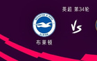 切尔西客战布莱顿：内托、拉维亚首发，恩佐、查洛巴出战